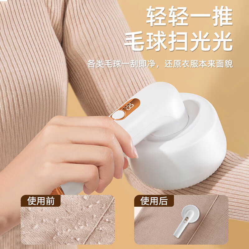 AUX Electric Lint Remover Fabric Shaver Sweater Defuzzer Rechargeable Clothes Pill Remover for Home and Dry Cleaning Use