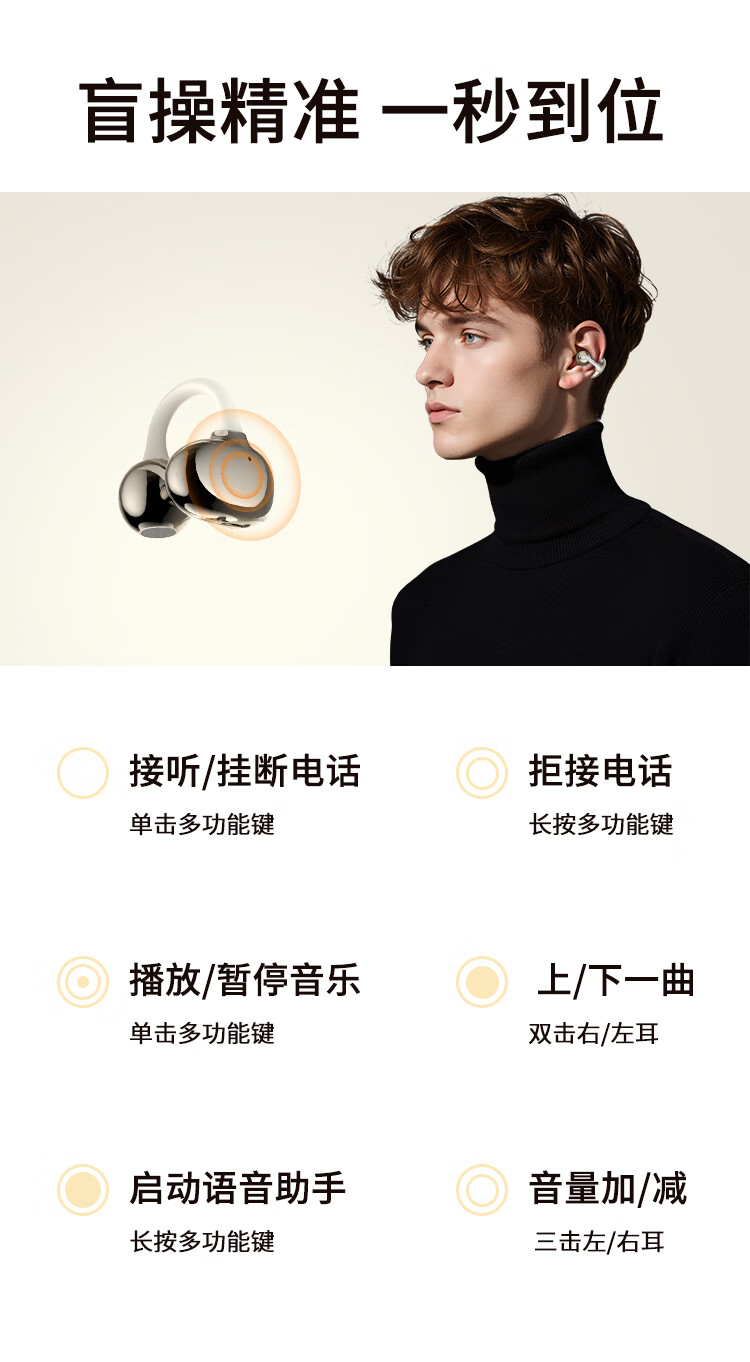 ENKOR EW21 Clip-On Bluetooth Earphones Open-Ear Wireless Sports Running Cycling Ear-Hook Compatible with Apple Huawei Xiaomi Phones 12