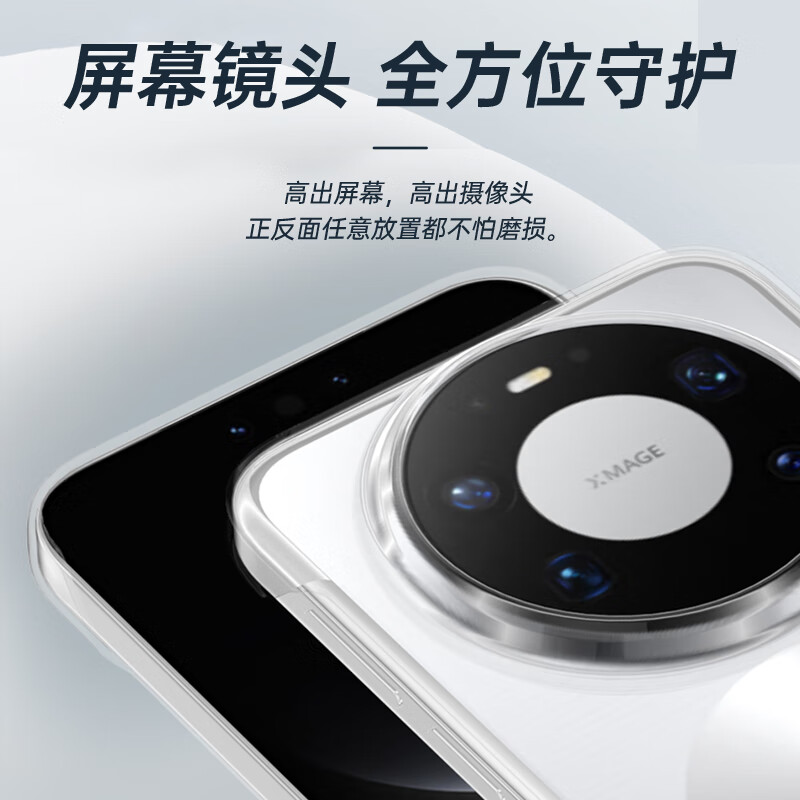 Чехол для Huawei Mate 80/80 Pro