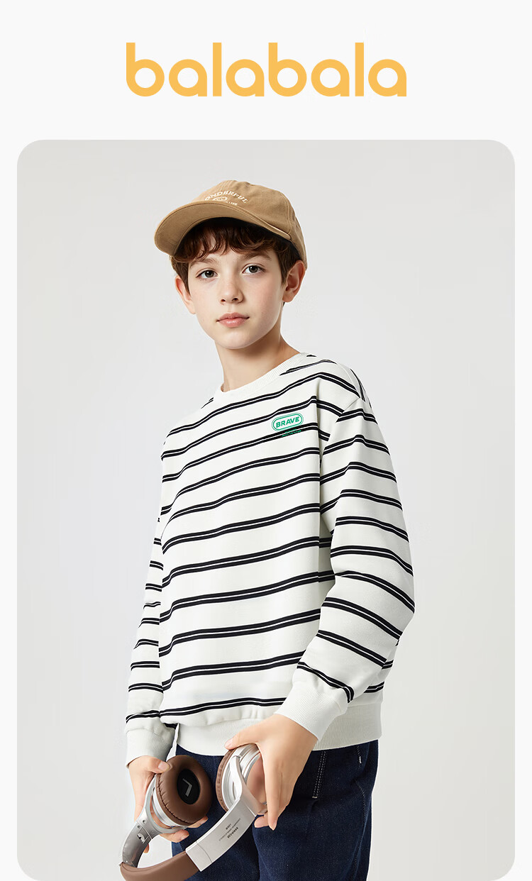 Balabala [balaOne] Kids Long Sleeve Hoodie Boys Girls 2026 Spring Striped Top Trend 1