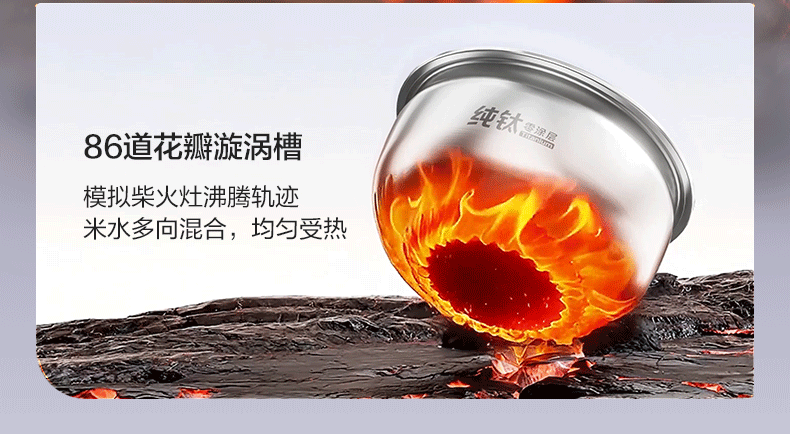 Midea Petal Pro 2.0 IH Heating Rice Cooker 4L Pure Titanium 0 Coating Firewood Rice Tempered Glass Electric Rice Cooker MB-40HB9T [ZMD Peace of Mind Series] 13