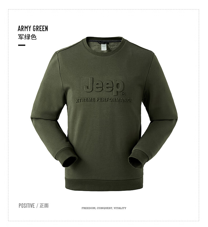Jeep Men's Autumn Fleece-Lined Warm Long Sleeve Outdoor Loose Fit Crewneck Pullover Sweatshirt 4366 12