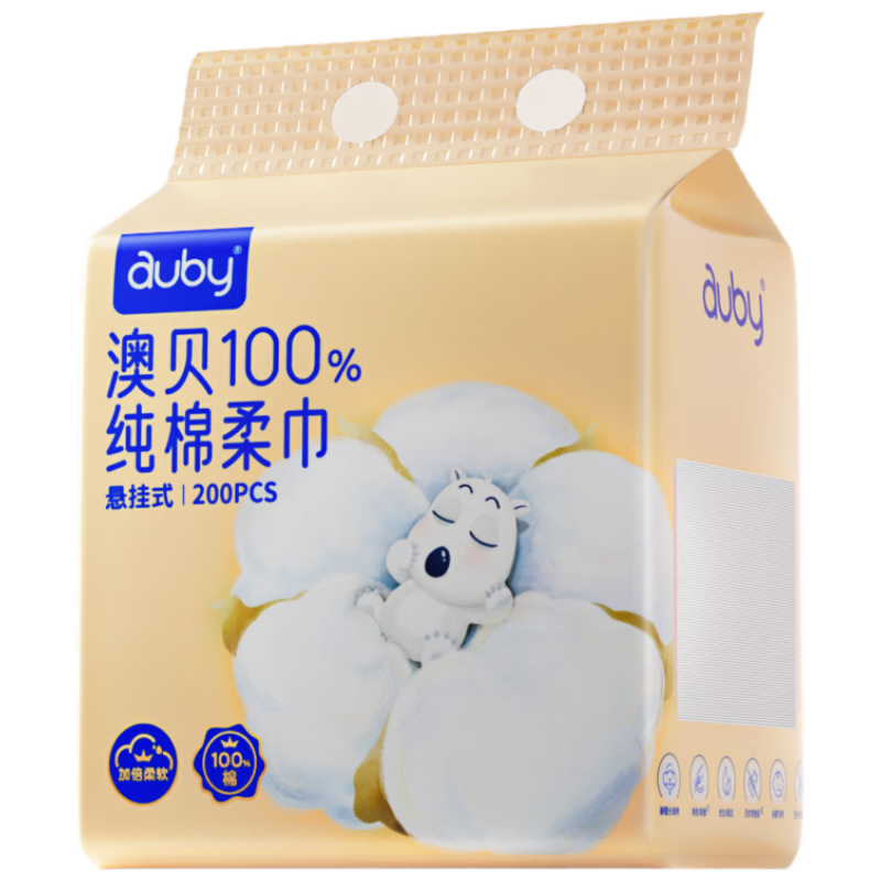 Auby Cotton Soft Baby Wipes 100% Pure Cotton Face Towels Disposable Facial Cleansing Hanging Wall-Mounted 200 Sheets 1 Pack