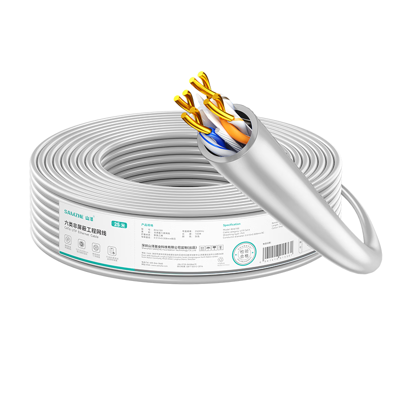 SAMZHE CAT6 Gigabit Ethernet Cable [0.51±0.008mm Pure Copper Core] CAT6 Unshielded Twisted Pair Cable for Engineering, Home Installation, Network POE Monitoring And Wiring 25 Meters BH6025