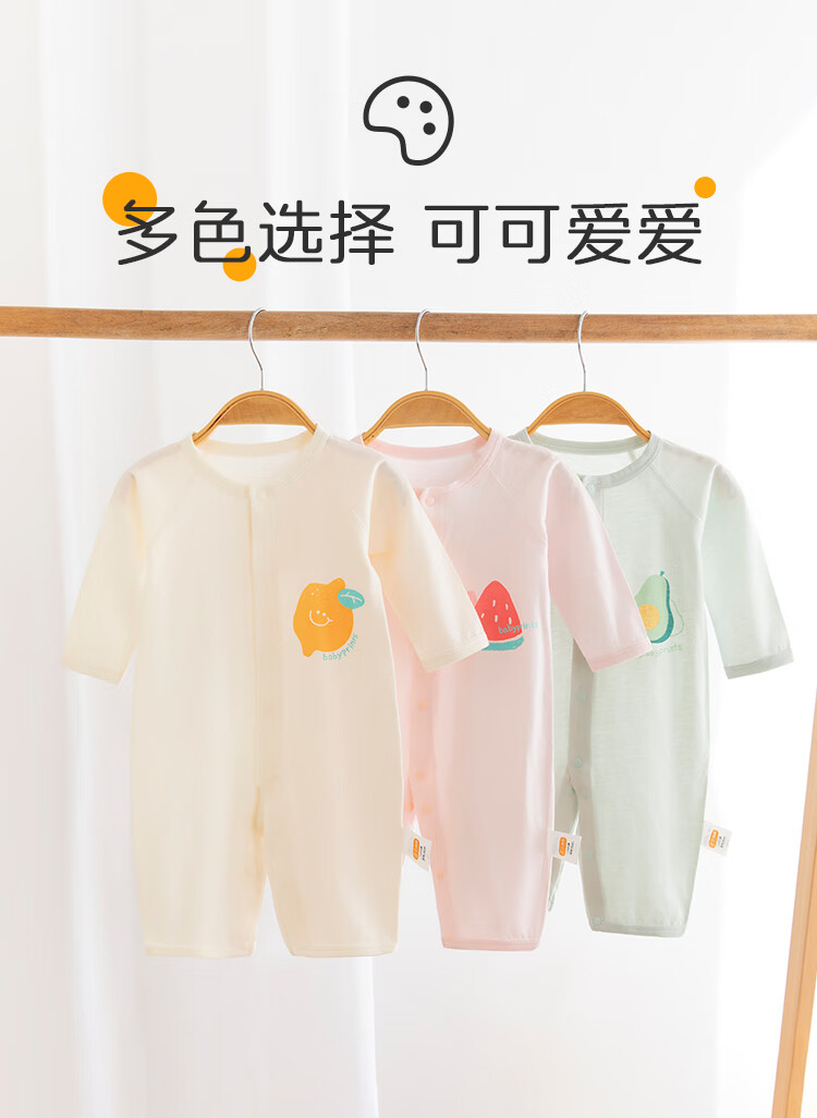 Babyprints Baby Romper 2-Pack Cotton Long Sleeve Soft Homewear Jumpsuit Yellow 90cm 4
