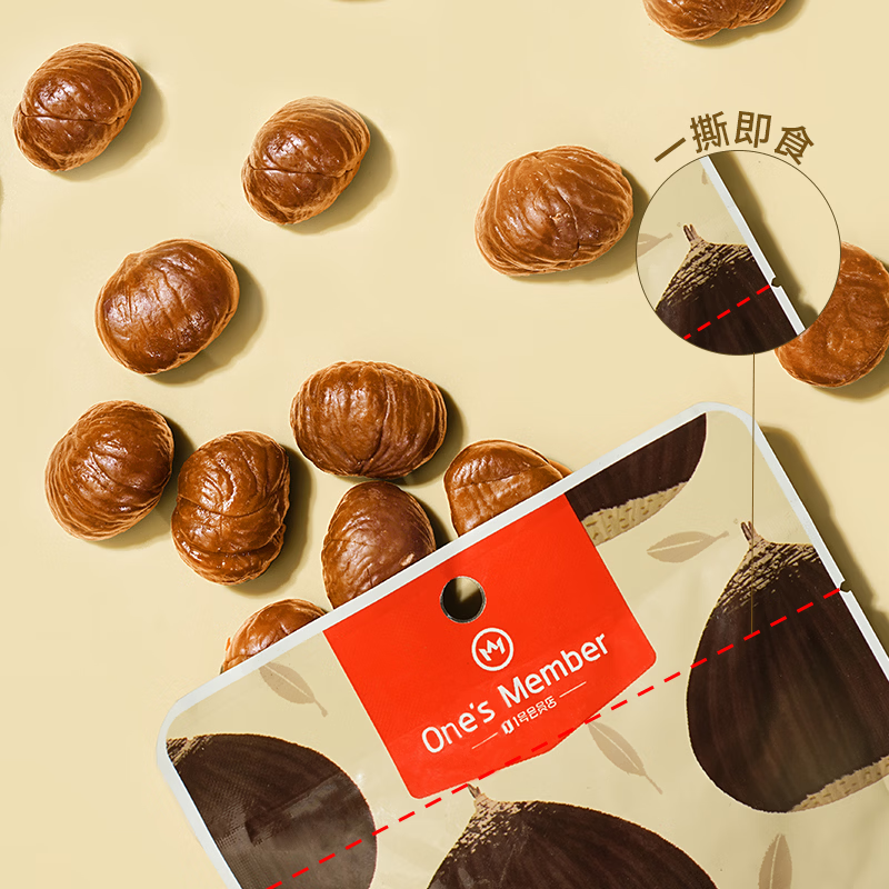 1号会员店 有机迁西板栗仁 去壳袋装即食 500g  坚果炒货