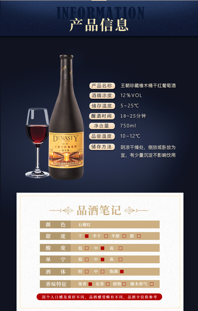 珍藏橡木桶_02.jpg