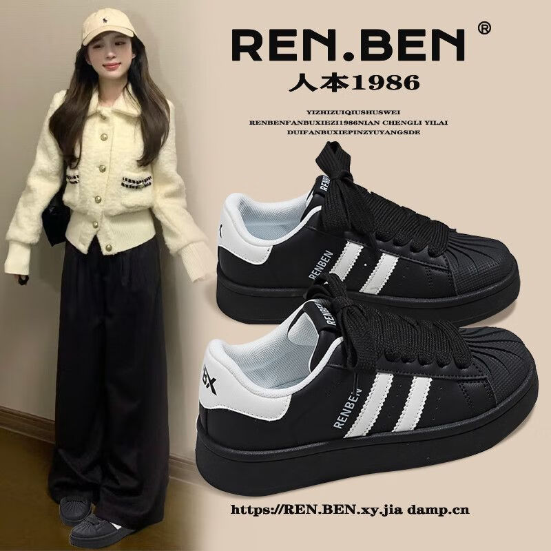RENBEN Shell Toe White Sneakers 2025 Spring Autumn Korean Style Ins Casual Versatile Thick Sole Sports Shoes for Women