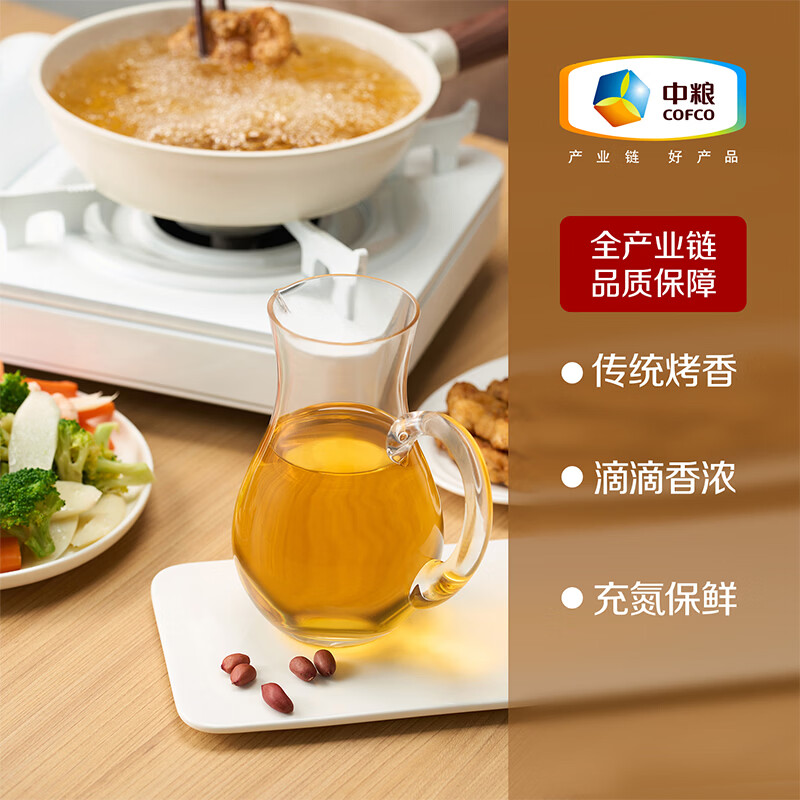 初萃【保真花生油】中粮 花生油4L 一级 物理压榨 食用油
