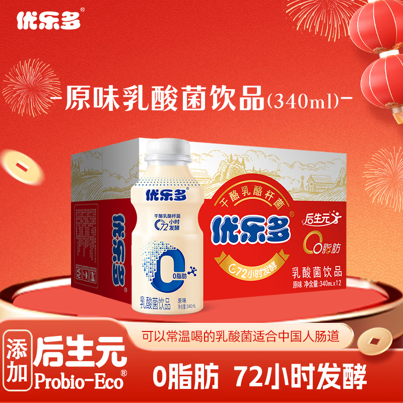 优乐多 乳酸菌饮品 340ml*12瓶 礼盒装 饮料 益生菌发酵 儿童零食