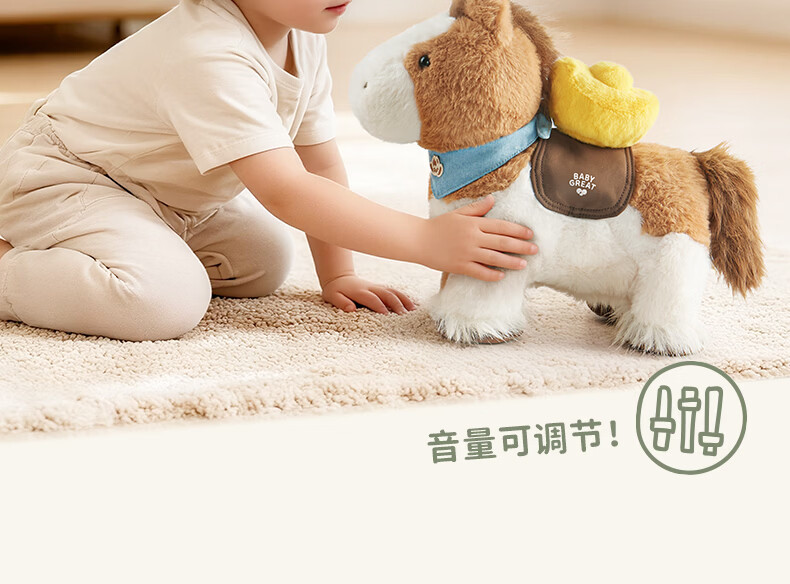 BABYGREAT Little Pony Park Plush Baby Electric Toy Horse Year Mascot Newborn Gift Baby First Birthday Present 12