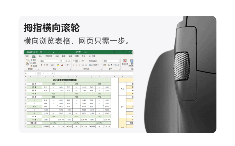 JD Jingzao M3 Dual-Mode Silent Mouse for Small to Medium Hands 2.4G Wireless Bluetooth Lightweight Portable Asymmetric Design Sand Gold for Laptop Desktop Office Use 14