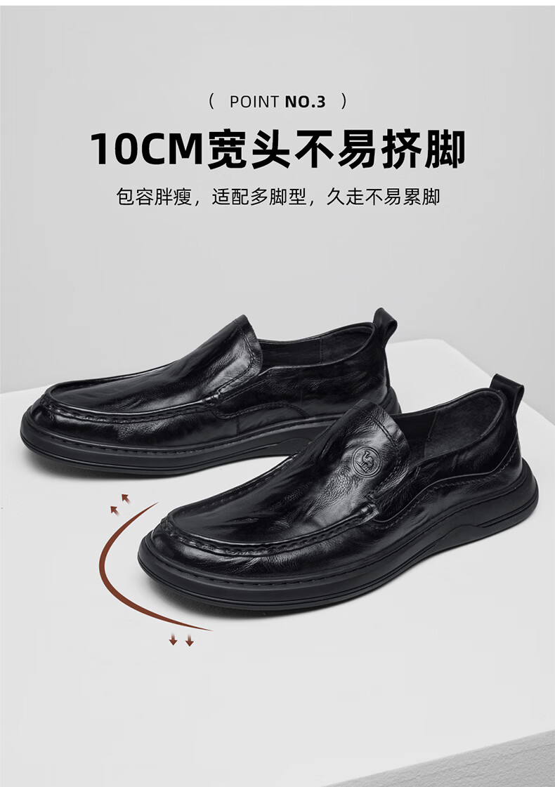 CAMEL Business Men's Soft Sole Comfortable Cowhide Casual Shoes Dad Shoes P16S155007 Black 41 4