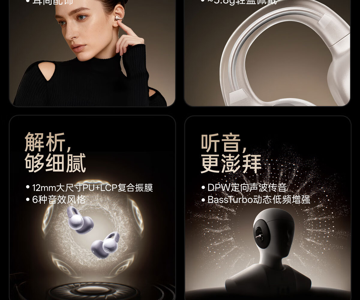 EDIFIER Auro Clip Clip-on Bluetooth Earphones Open Style Luxury Electroplating Bluetooth 6.1 Ice Silver Translator Earphones Translator Device 4