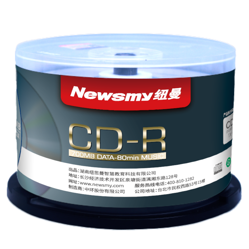 Newsmy Office Series CD-R 52x 700MB Blank Disc 50-Pack Spindle