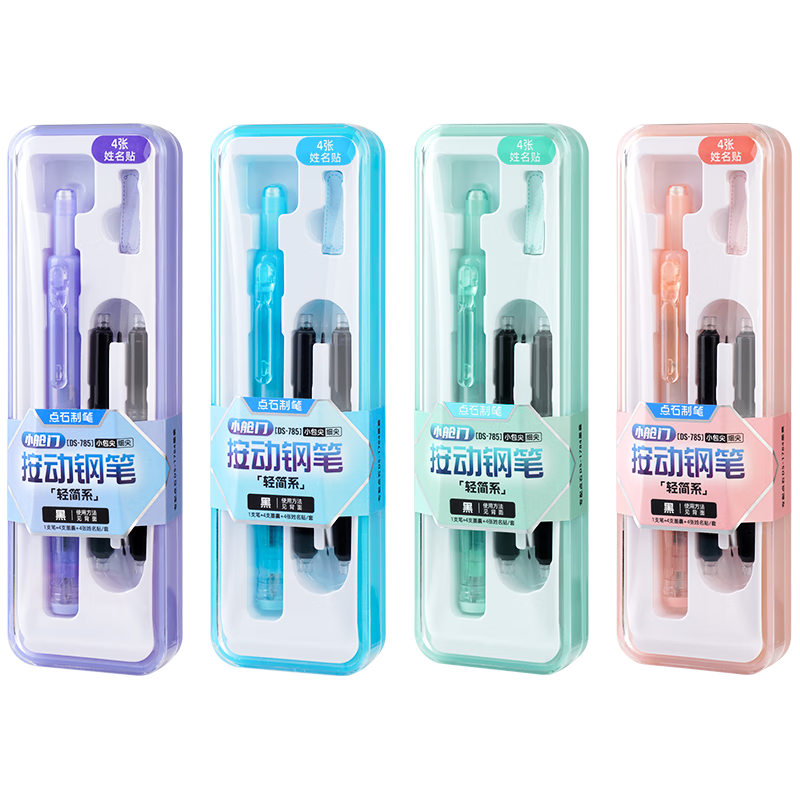 Dianshi Pen Set Small Hatch Button Fountain Pen Set for Primary School Students Grade 3 Handwriting Practice Posture Correction Fine Nib Refillable Ink Cartridge Back to School Non-Heat Erasable 785 P