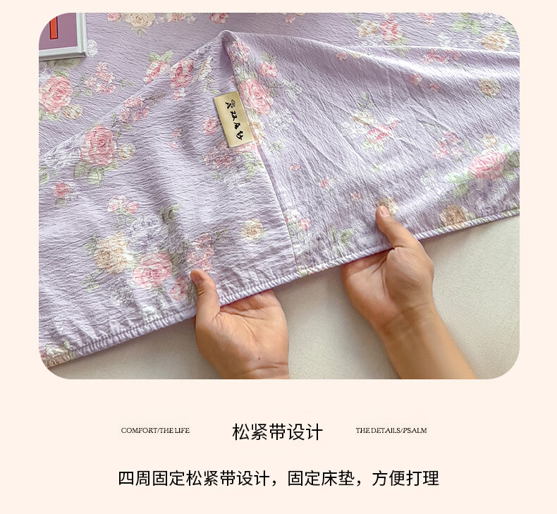 Hodo Class A Double-Layer Gauze Fitted Sheet Single Home Mattress Cover Full Wrap Protector 180*200cm Luo 15