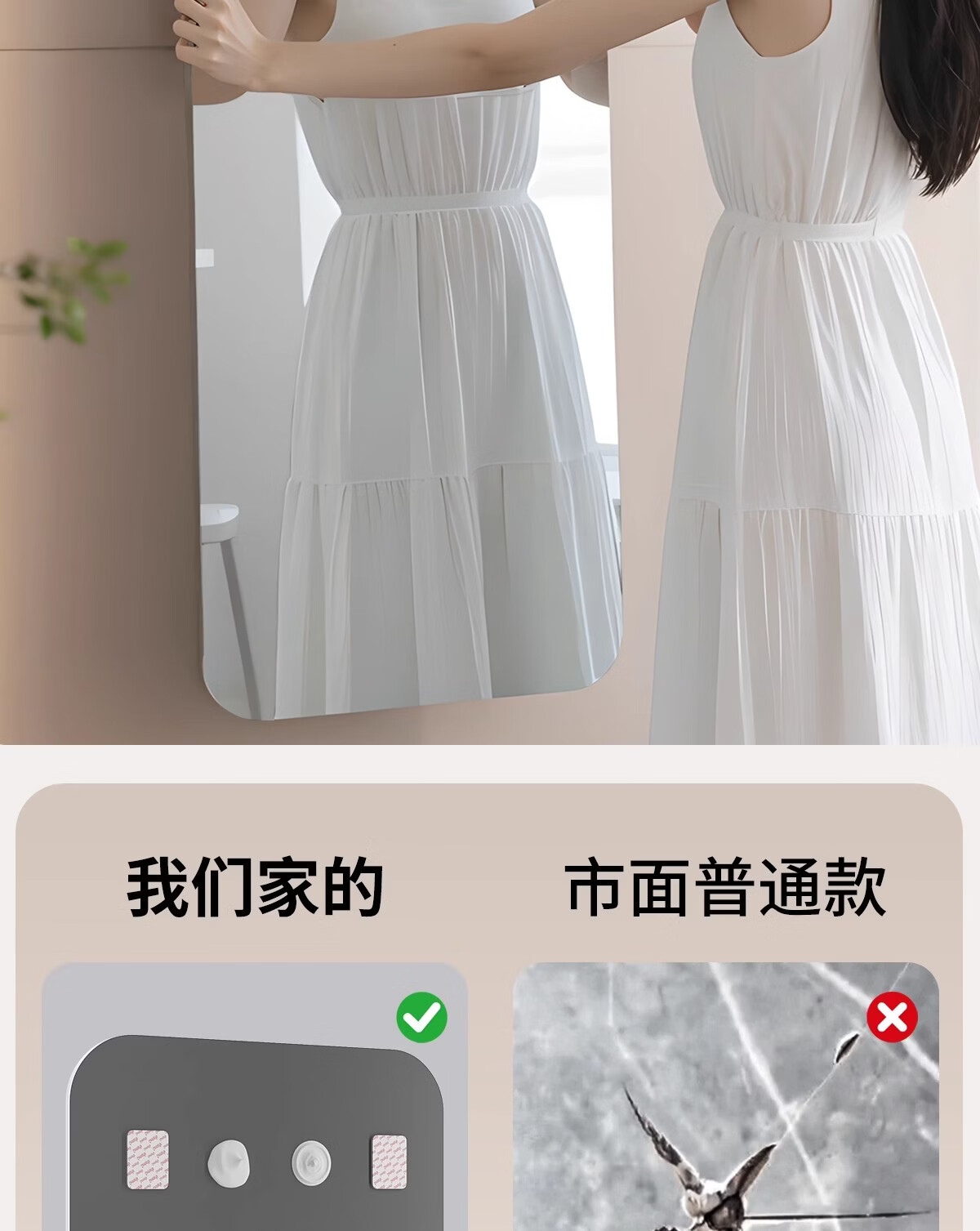 Xiaojiang Full-Length Wall Mirror Dormitory Home Dressing Mirror Bedroom Closet Fitting Mirror 30x120cm 9