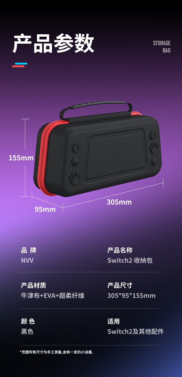 NVV Switch 2 Storage Bag NS2 Game Console Protective Case Portable Handheld Controller Grip Full Set Large Capacity Accessories Shockproof Hard Case NG-P2S 12