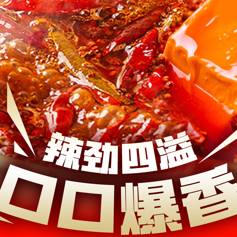 莫小仙酸辣粉100g*12桶装方便速食红薯粉重庆风味夜宵