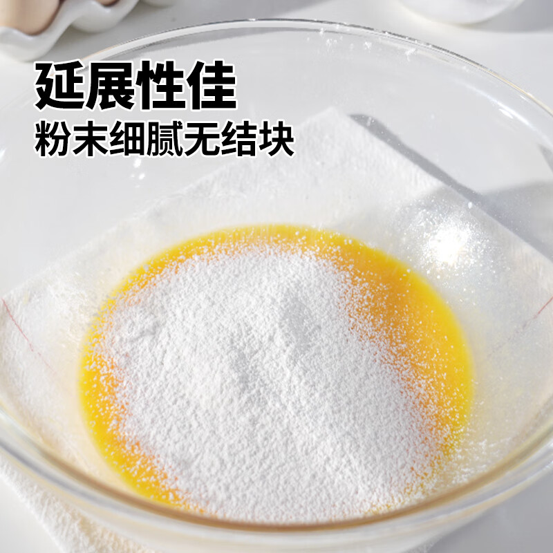 舒可曼低筋粉500g 面粉小麦粉烘焙原料蛋糕粉家用做饼干戚风蛋糕曲奇