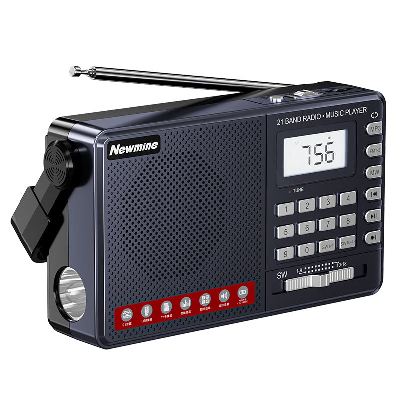 Newmine MX30 Full-Band Radio Portable Rechargeable Card Speaker Elderly Semiconductor Storytelling Opera Player English CET-4 CET-6 Campus Broadcast Black