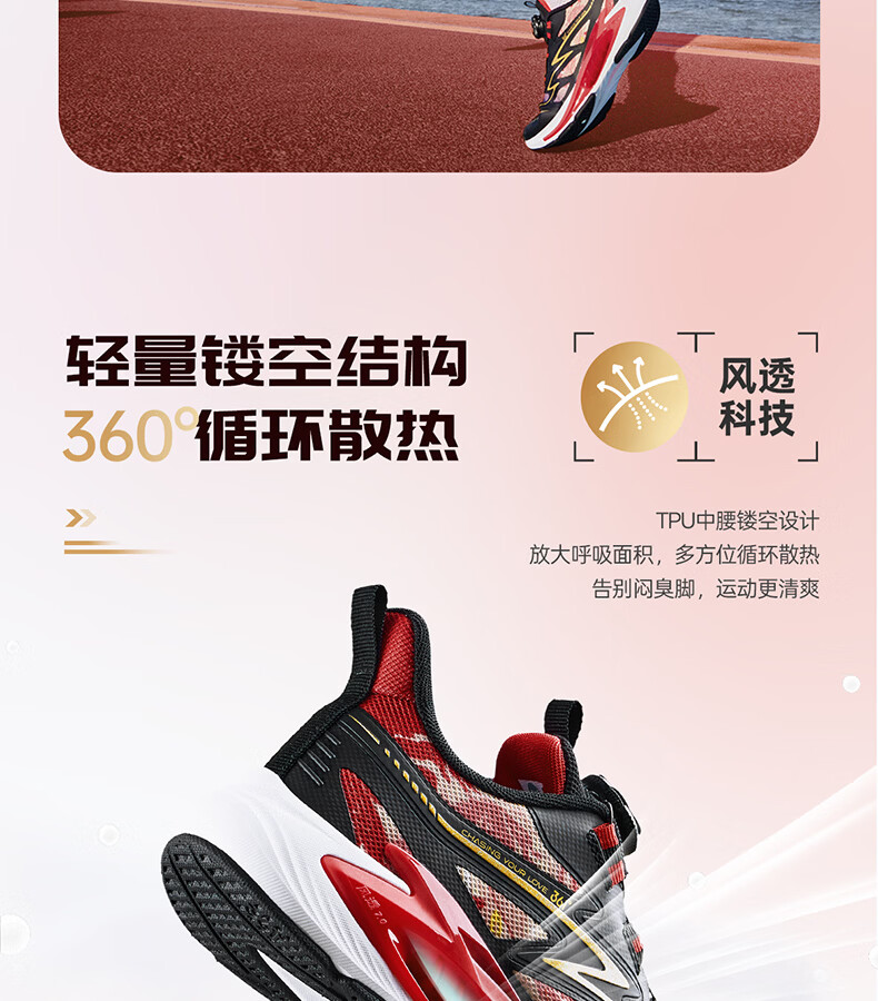 361° Wind Vent 7.0 Kids Running Shoes Spring 2026 Boys and Girls Lightweight Cushioned Professional Dial Sports Shoes Blue Size 38 1