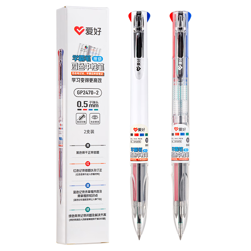 AIHAO Back-to-School Essential 4-in-1 Retractable Gel Pen Black Red Blue Green 0.5mm Bullet Tip Multi-Color Pen Set of 4 GP2470