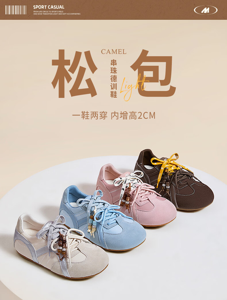 CAMEL Women's Training Shoes Floral Beaded Double Shoelaces Height Increasing Thin Sole Casual Shoes L26S577054 Pink Size 35 1