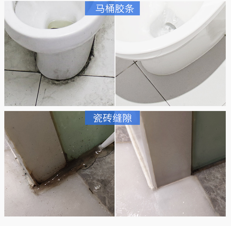 京东-老管家除霉啫喱详情_06.jpg