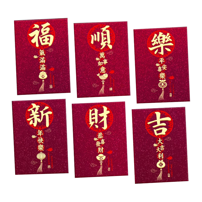Oliwen Red Envelope Wedding Year of the Horse Spring Festival New Year Creative Large Red Packet Lucky Money Birthday Thousand Yuan Opening Red High-Grade Frosted Red Envelope Bag Frosted Texture Squa