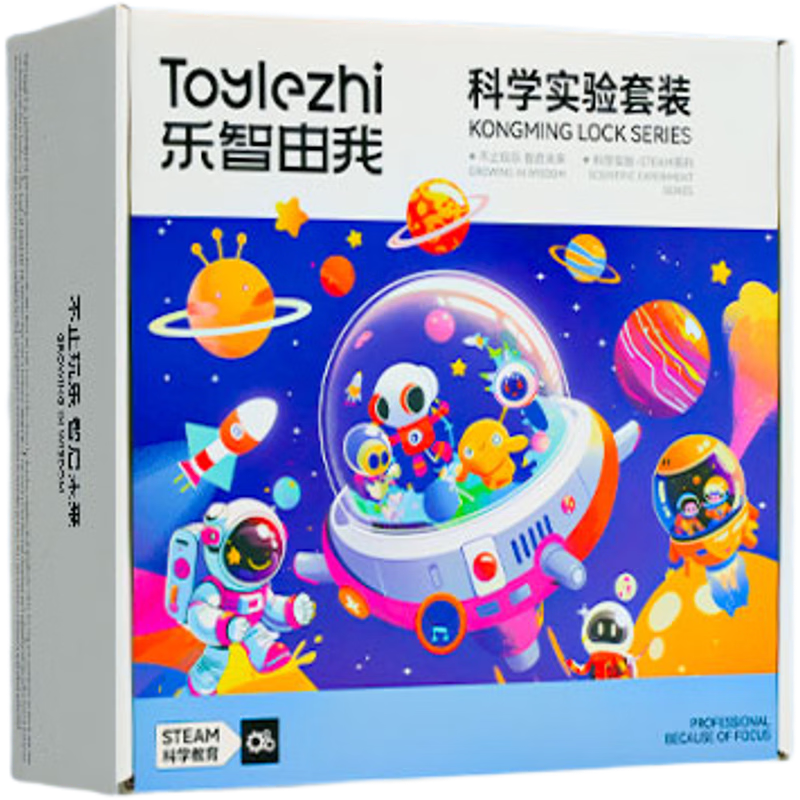 Toylezhi Science Experiment Kit for Kids Ages 3-12 Educational STEM Toy Birthday Children's Day Gift