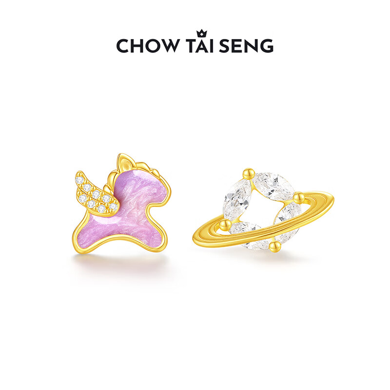 CHOW TAI SENG Dreamy Star Zodiac Horse Stud Earrings Delicate Small Sterling Silver Earrings Birthday Gift for Women
