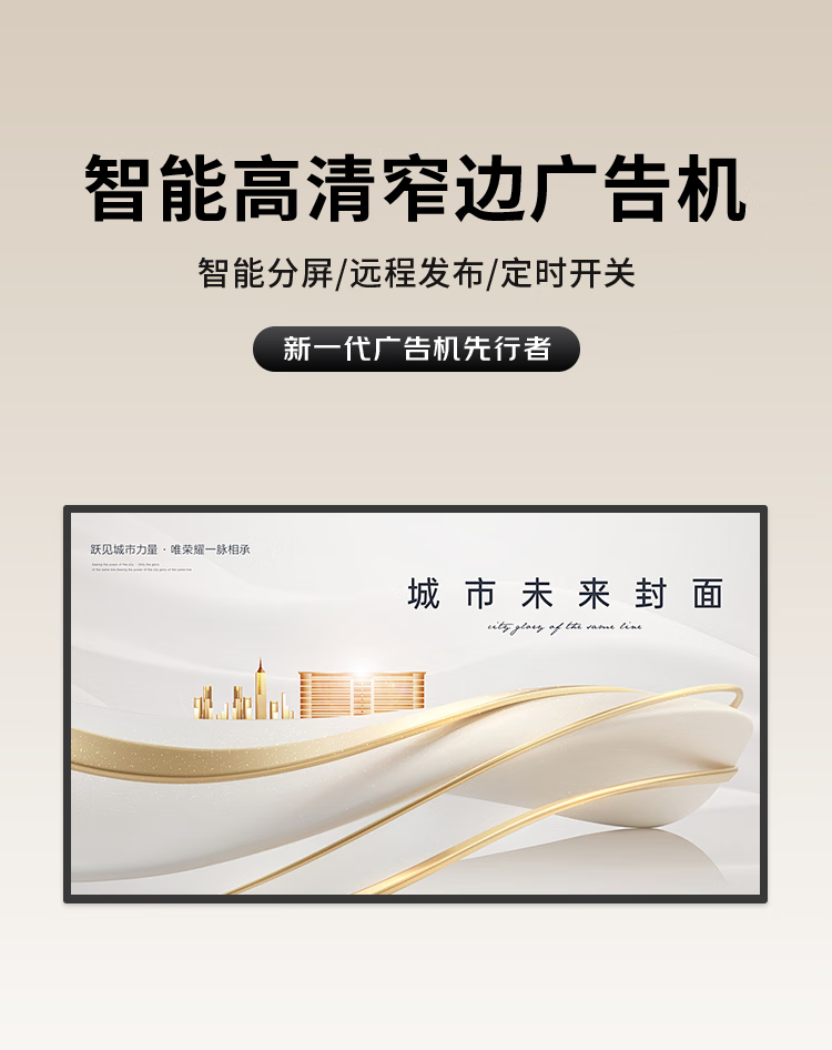 SHUGUAN 21.5-Inch Advertising Display Screen, High-Definition Wall-Mounted Advertising Screen, Touch-Controlled All-In Machine, Elevator And Bubble Tea Shop Promotional Screen, Digital Signage Information Release Screen Display 1