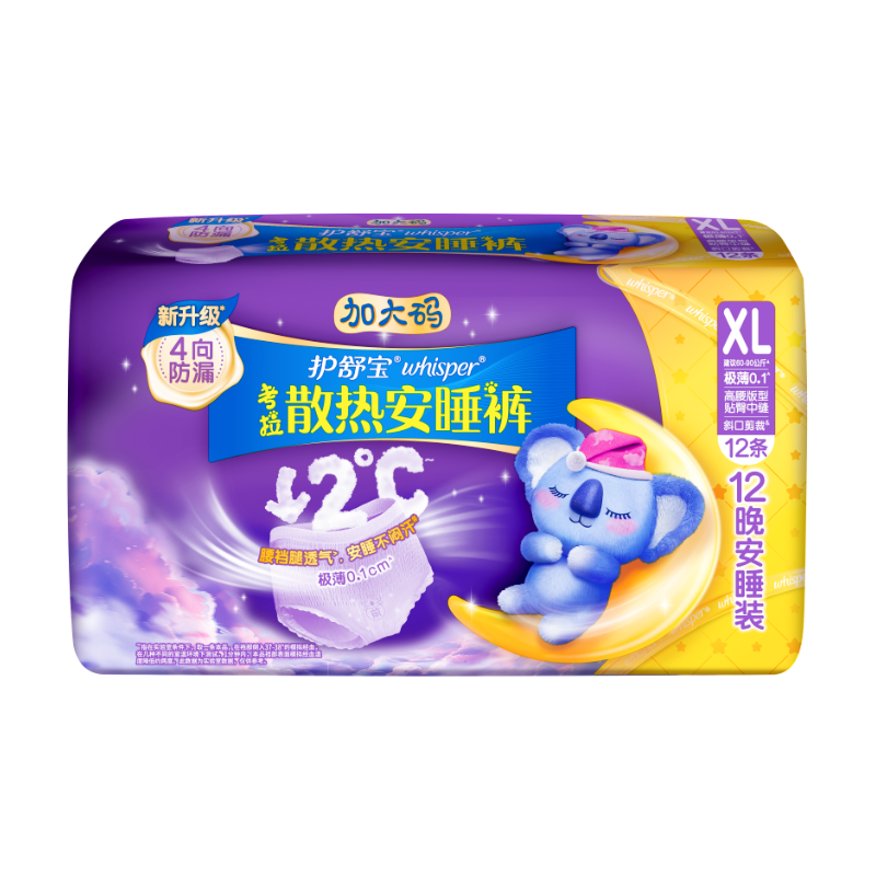 Whisper Koala Cooling Sleep Pants XL Size 12pcs Pant-Style Sanitary Napkins Maternity Underwear Postpartum Use Sealed Pack