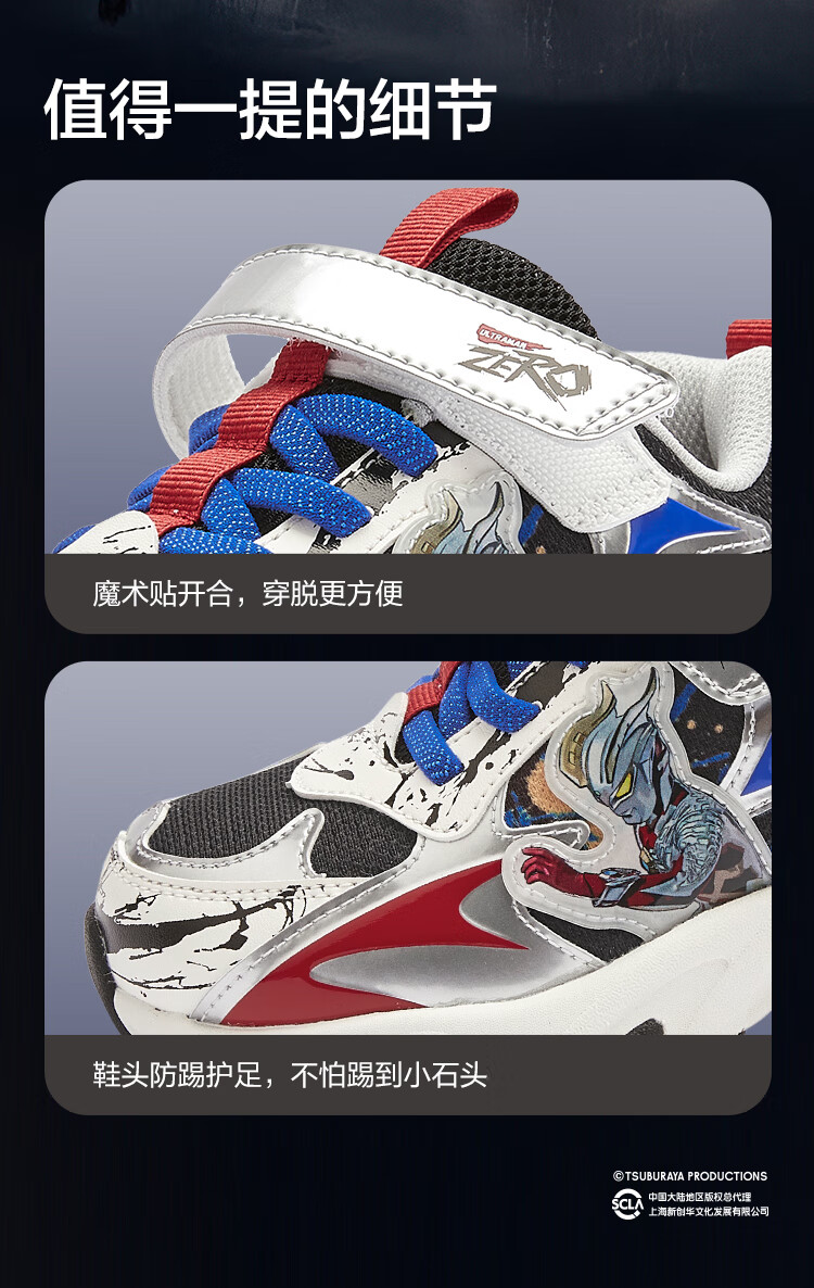 Balabala Kids Shoes [Ultraman IP] Boys Children's Sports Shoes Spring Autumn 2026 New Running Shoes Red New Year Edition 2