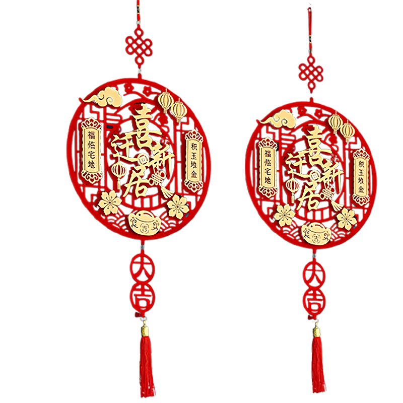 Jiashigao Housewarming Decoration, Fu Character Hanging Ornament, Door Sticker, Moving House, New Home Setup, Complete Set of Supplies