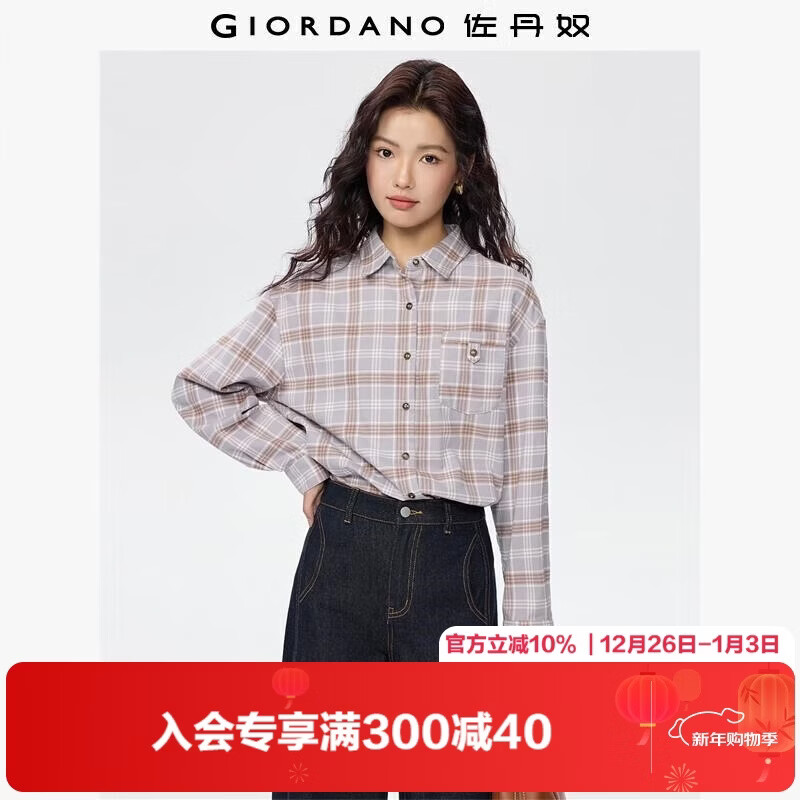 Giordano Women's American Style Plaid Flannel Shirt Autumn Winter New Pure Cotton Loose Long Sleeve Shirt 05345876