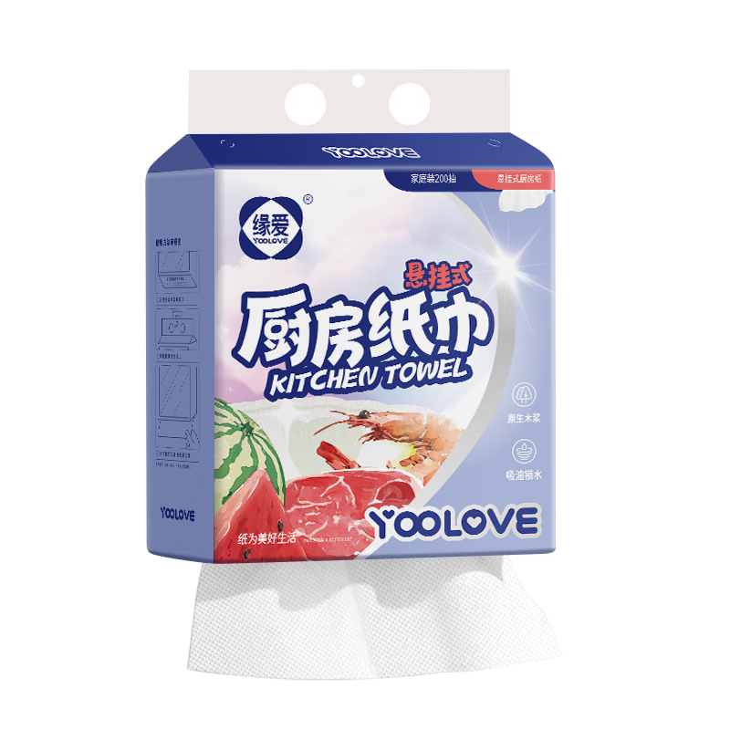 Yuanai Kitchen Paper Towels 2-Ply 200 Sheets*1 Pack Food-Grade Oil Absorbing Hand Wiping Hanging Disposable Lazy Cleaning Cloth Boxed