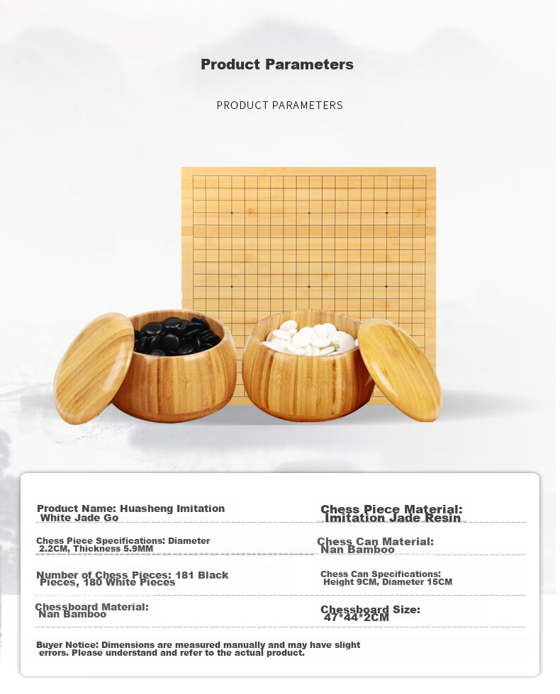 Huasheng Go And Gomoku Set with Imitation White Jade Pieces, Bamboo Chess Container, Leather Chessboard, Chinese Chess, Father's Day Gift 2