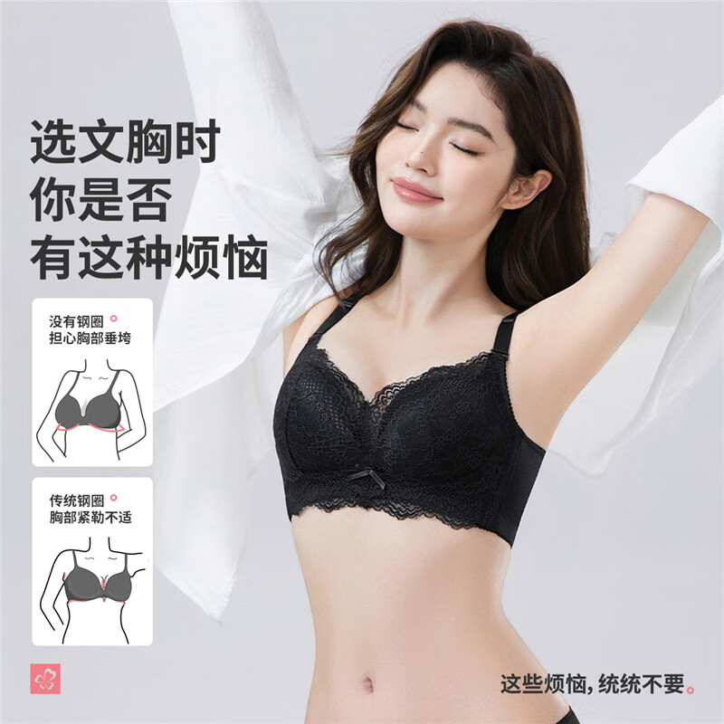 Бюстгальтер Urban Beauty женский, тонкий, с пуш-ап эффектом, без косточек, кружевной, размер 70A (32)