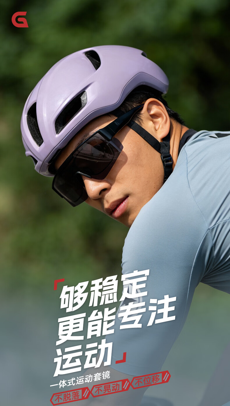 CHAINGO Sports Photochromic Glasses Clip-On Prescription Sunglasses Mountaineering Goggles Outdoor Windproof UV Protection Sunglasses 1