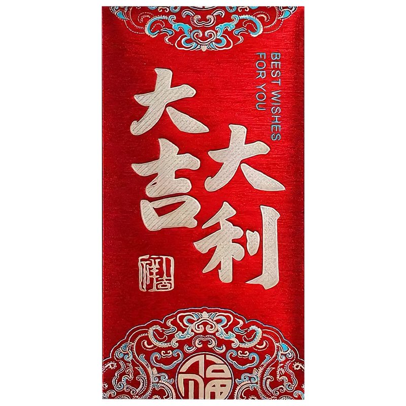 Dream Bridge Auspicious New Year Red Envelopes Set of 6 for Opening Ceremony, Housewarming, Birthday, and Longevity Blessings with Fortune Characters and 10,000 Yuan Design