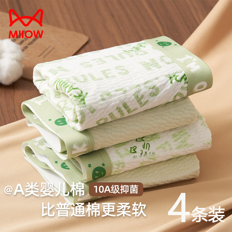 MiiOW Teen Boys Pure Cotton Underwear Antibacterial Boxer Briefs for Adolescents Ages 16-18 Middle and High School Students