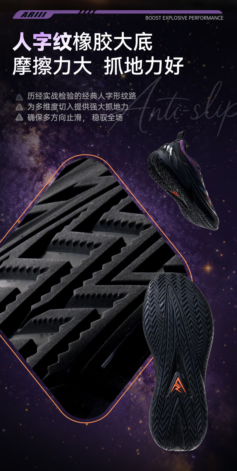 RIGORER AR3 Hitman Basketball Shoes Durable Non-Slip Low-Top Unisex Performance Sneakers 1