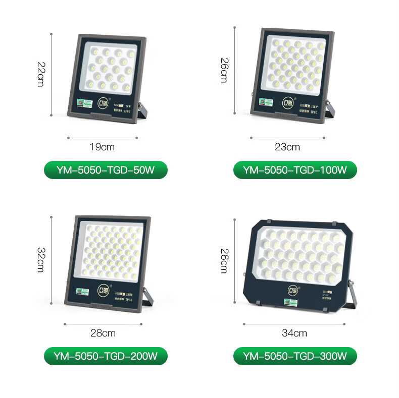 Yaming LED Floodlight Spotlight Outdoor Waterproof Industrial Workshop Factory Outdoor Lighting Courtyard Searchlight IP66 400W White Light 3