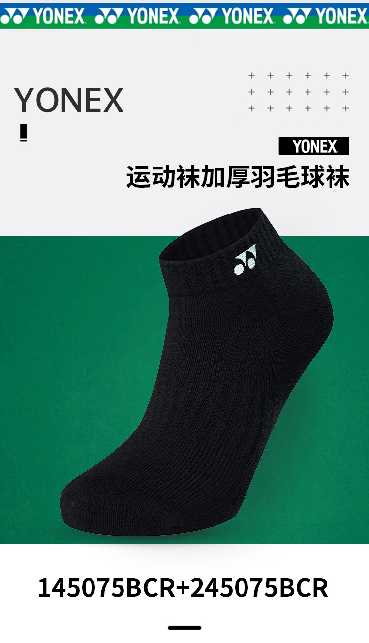 Yonex Yonex Women's Professional Sports Thickened Towel Sole Badminton Socks 245144BCR Bright Mixed Color 3 Pairs Pack 9