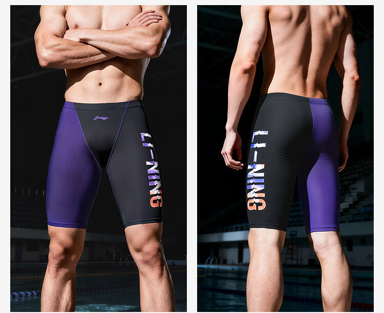 LI-NING Men's Swim Trunks Anti-Embarrassment Hot Spring Swimwear Five-Point Large Size Professional Quick-Dry Minimalist Swimming Gear 0301 Black L 17