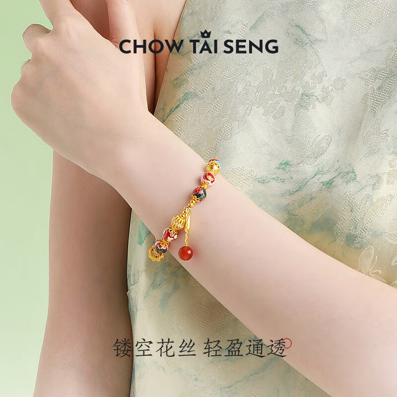 CHOW TAI SENG [Birthday Gift] Oriental Garden National Trend S925 Glass Bead Bracelet, Flowing Light Bracelet for Girlfriend