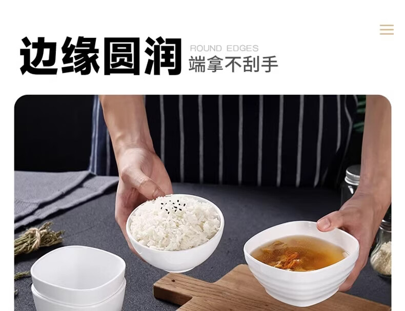 Danshi Zhiyuan White Melamine Imitation Porcelain Small Soup Bowl Rice Bowl Buffet Bowl 4.5 Inch Square Bowl Jingcang 10